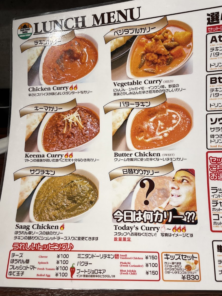 Menu Soul Food India-9