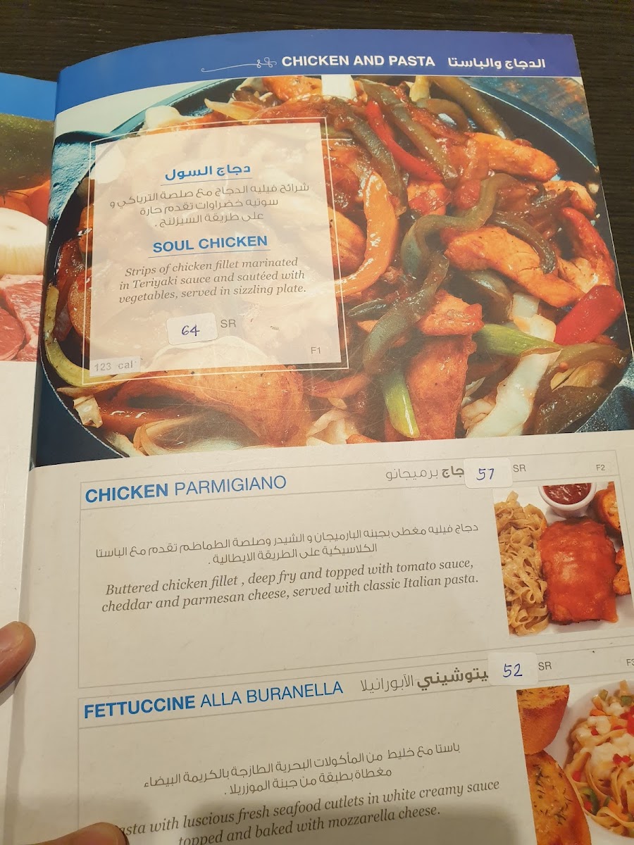 Menu Soul Kitchen-10