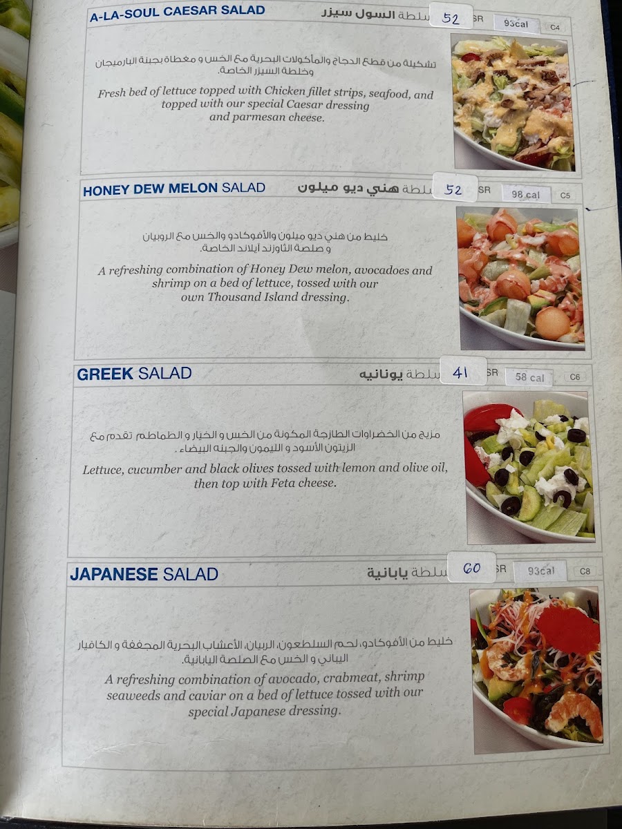Menu Soul Kitchen-3