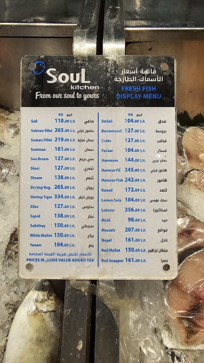 Menu Soul Kitchen-4