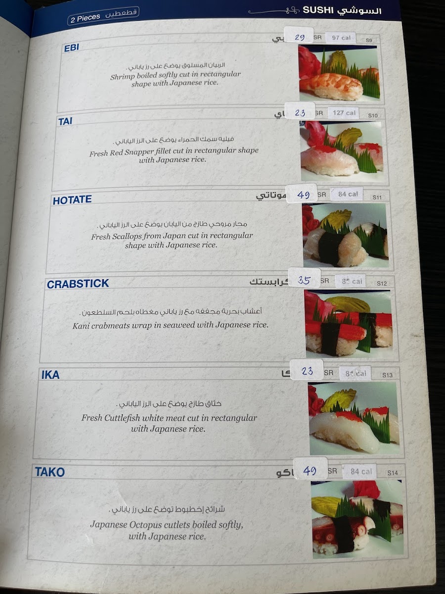 Menu Soul Kitchen-5