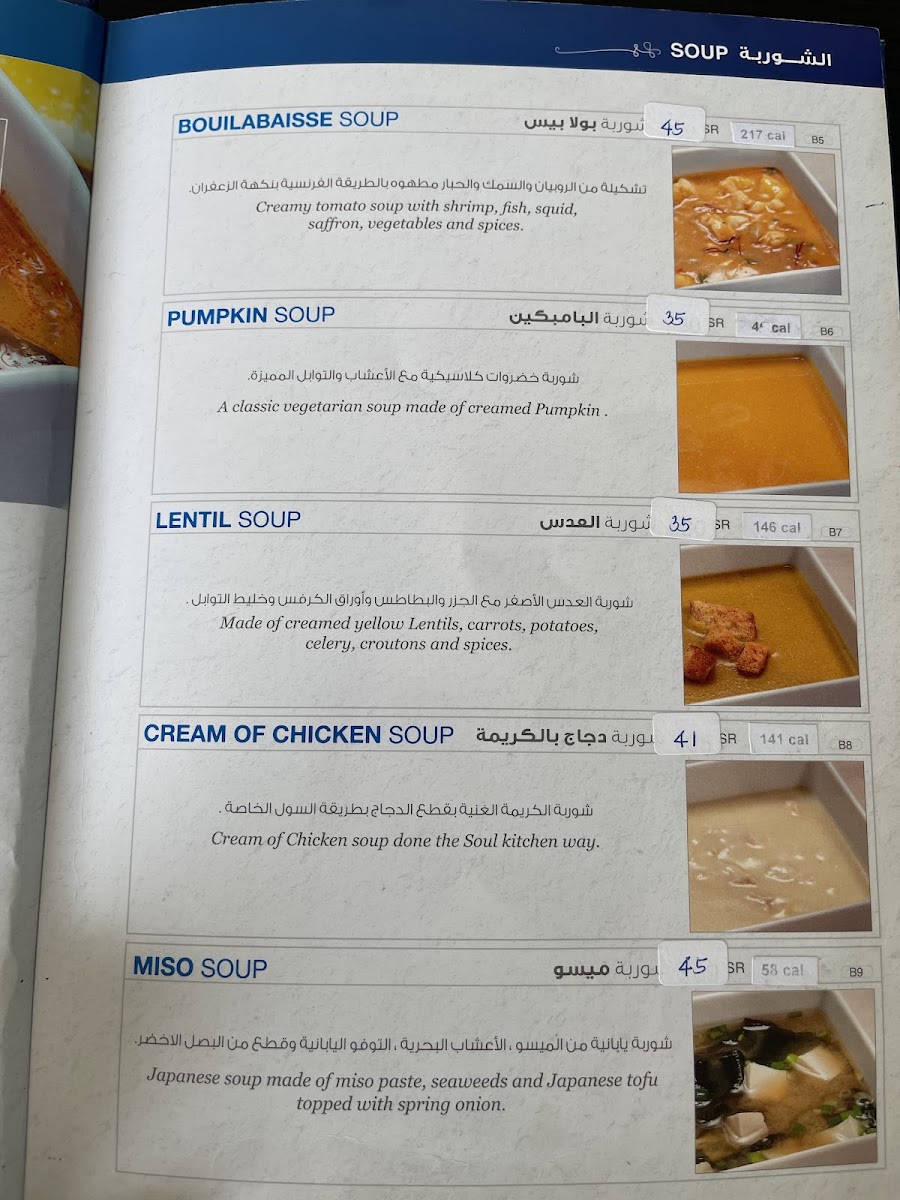 Menu Soul Kitchen-7