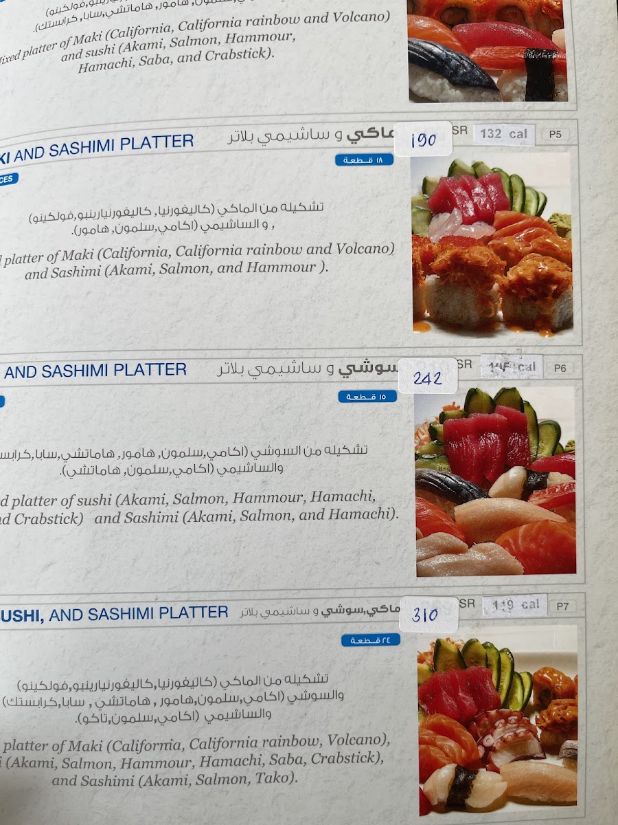 Menu Soul Kitchen-8