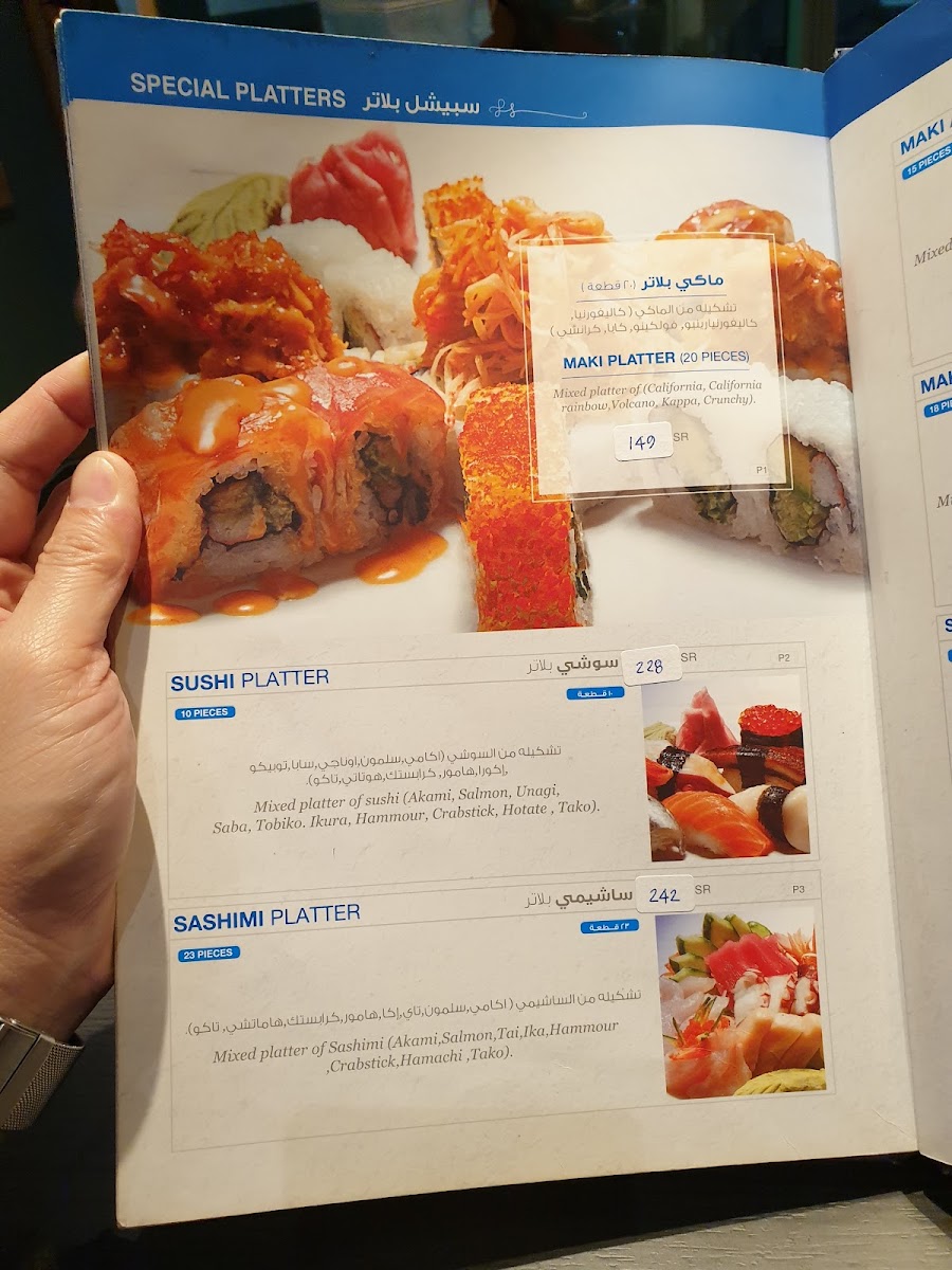 Menu Soul Kitchen-9