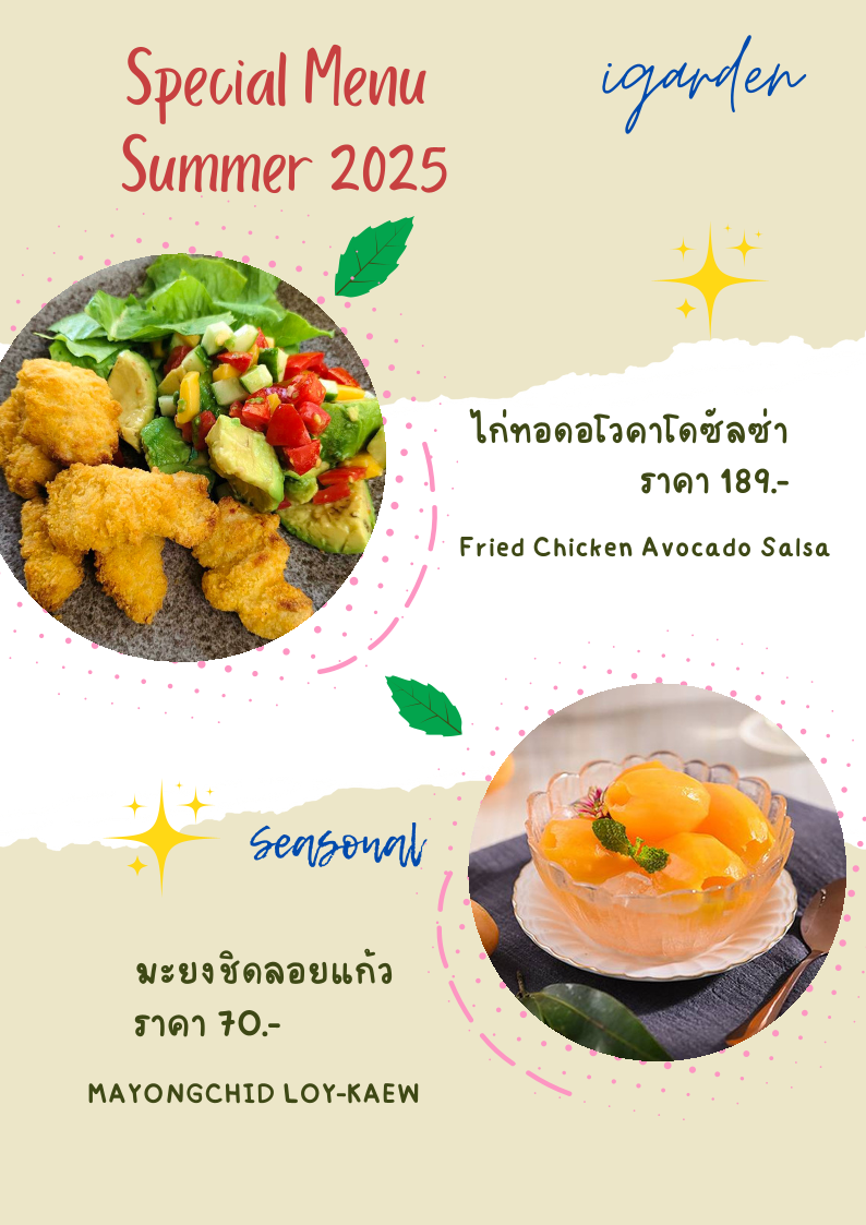 Menu Sounchan Coffee-1