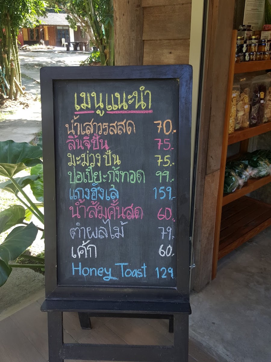 Menu Sounchan Coffee-10