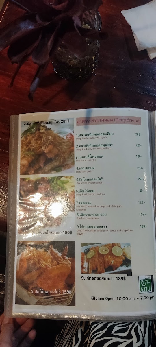 Menu Sounchan Coffee-3
