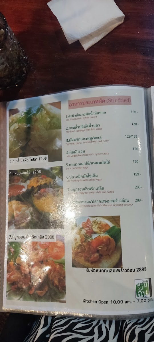 Menu Sounchan Coffee-6
