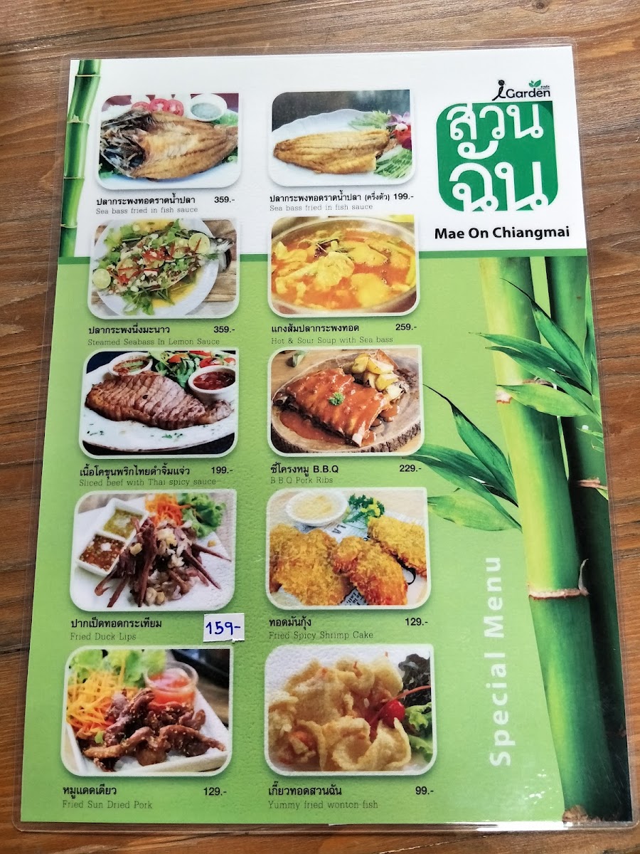 Menu Sounchan Coffee-9