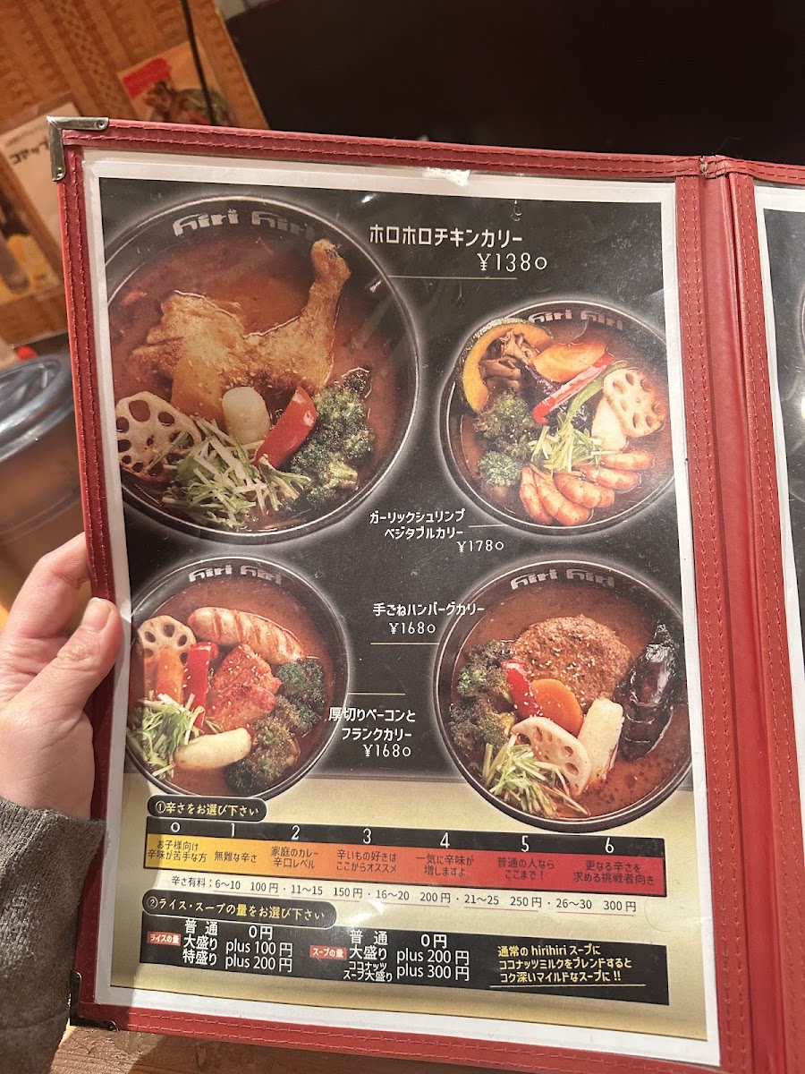 Menu Soup Curry Hirihiri Oh! Dori-1