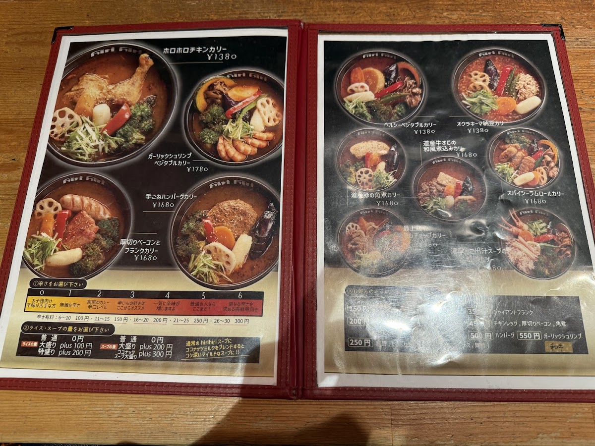 Menu Soup Curry Hirihiri Oh! Dori-10