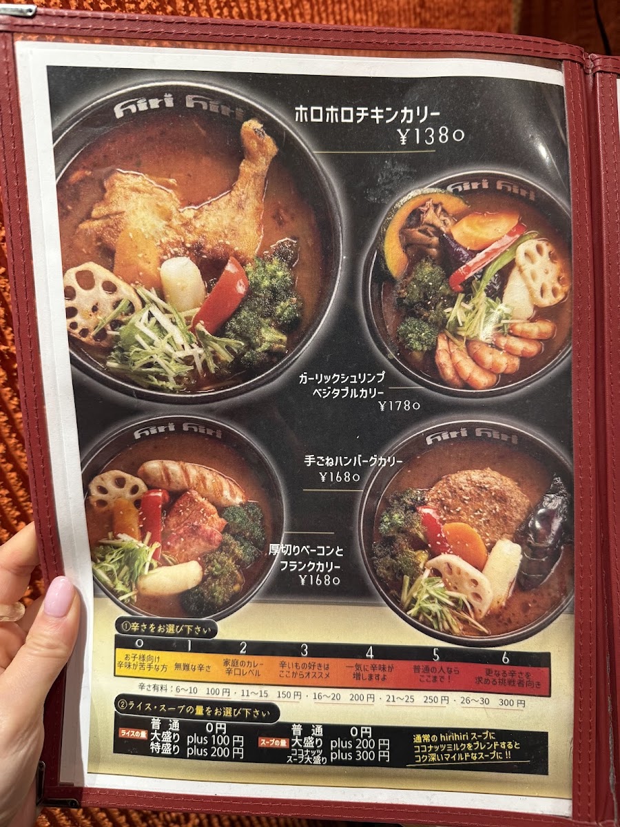 Menu Soup Curry Hirihiri Oh! Dori-2