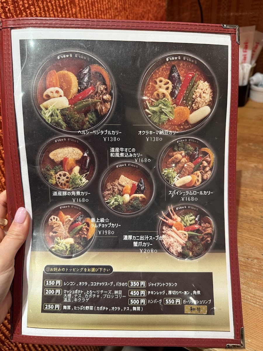Menu Soup Curry Hirihiri Oh! Dori-3