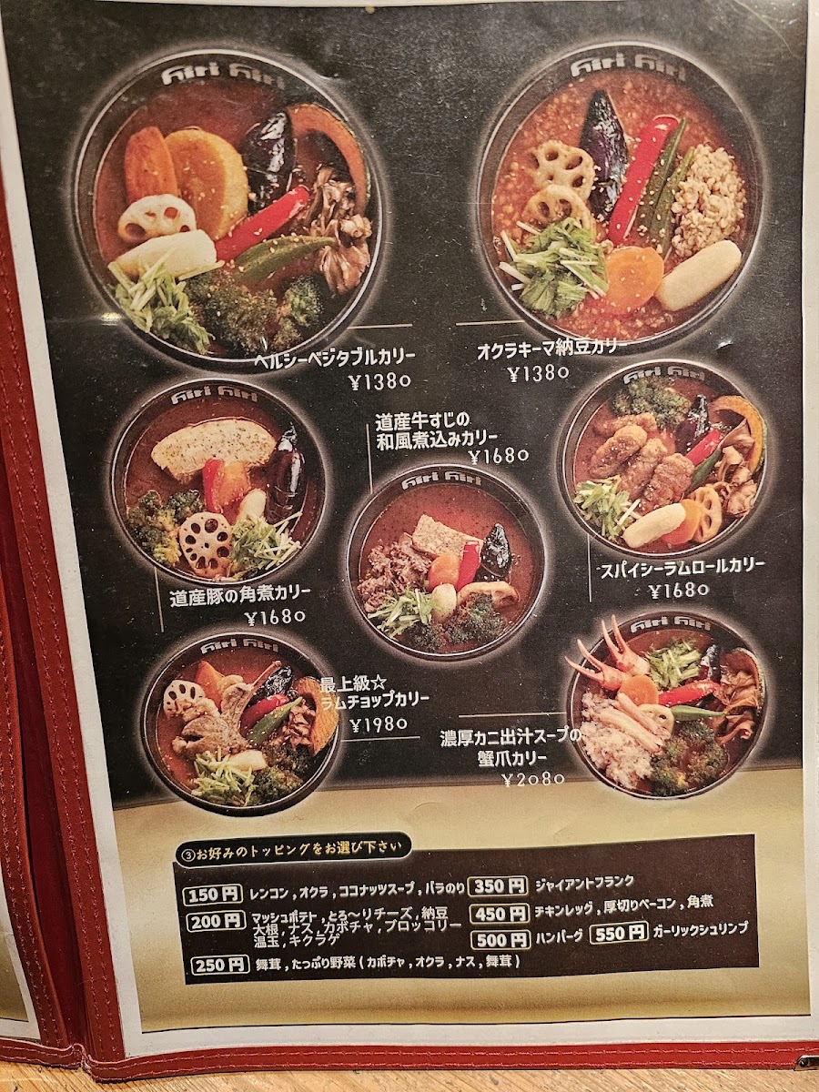 Menu Soup Curry Hirihiri Oh! Dori-4