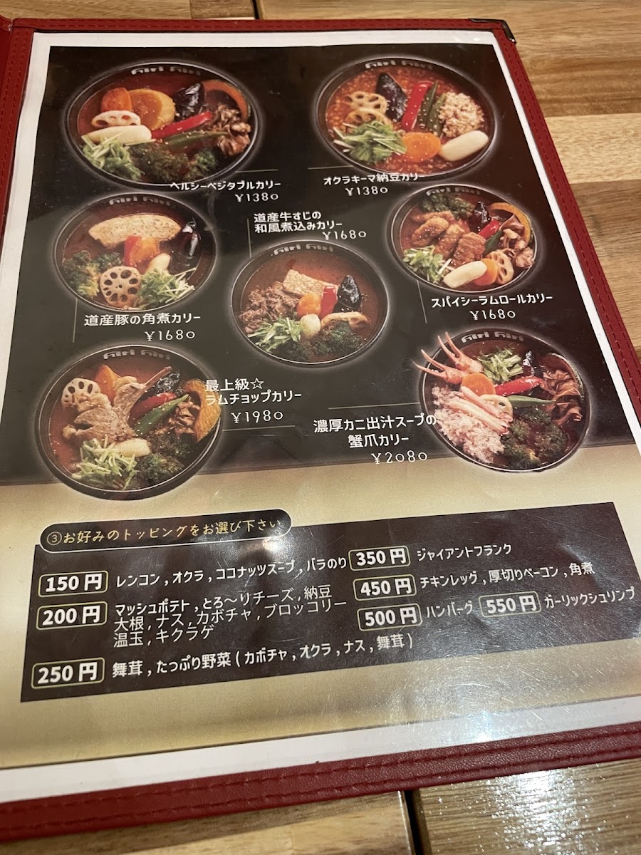 Menu Soup Curry Hirihiri Oh! Dori-8