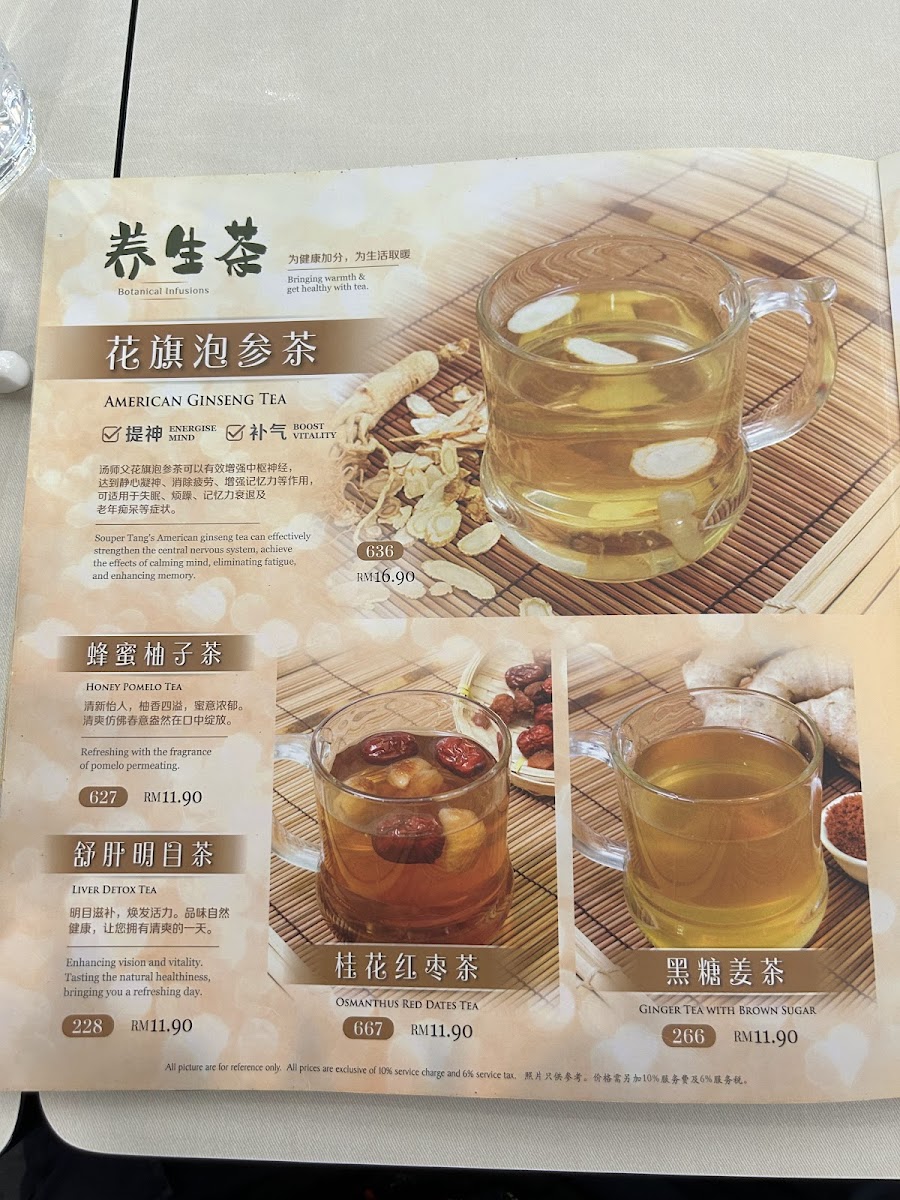 Menu Souper Tang @ City Square-1