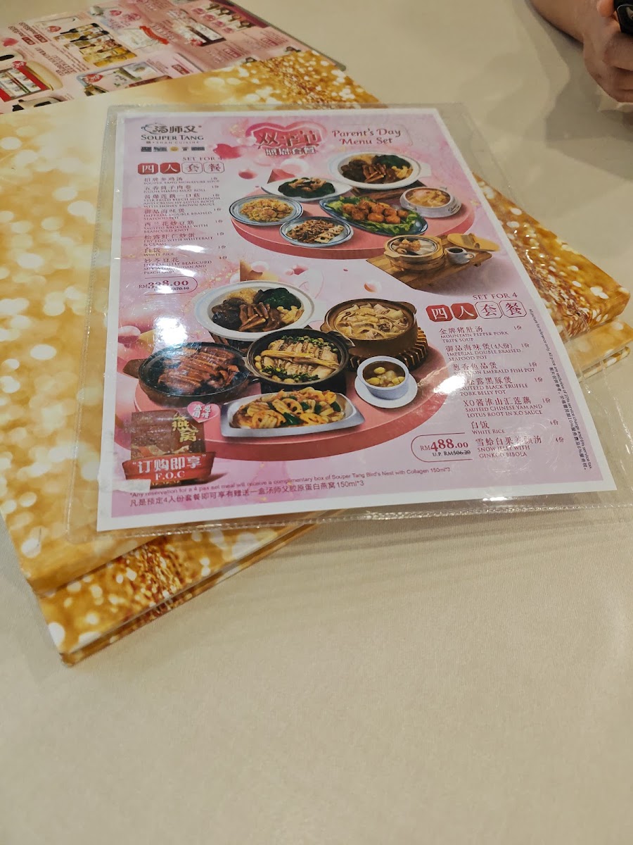 Menu Souper Tang @ City Square-3
