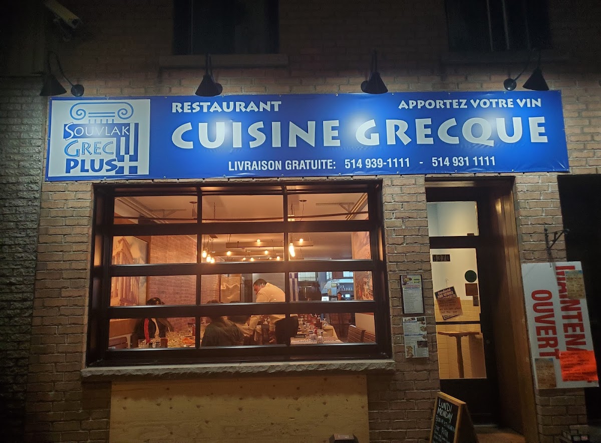 Souvlaki Grec Plus