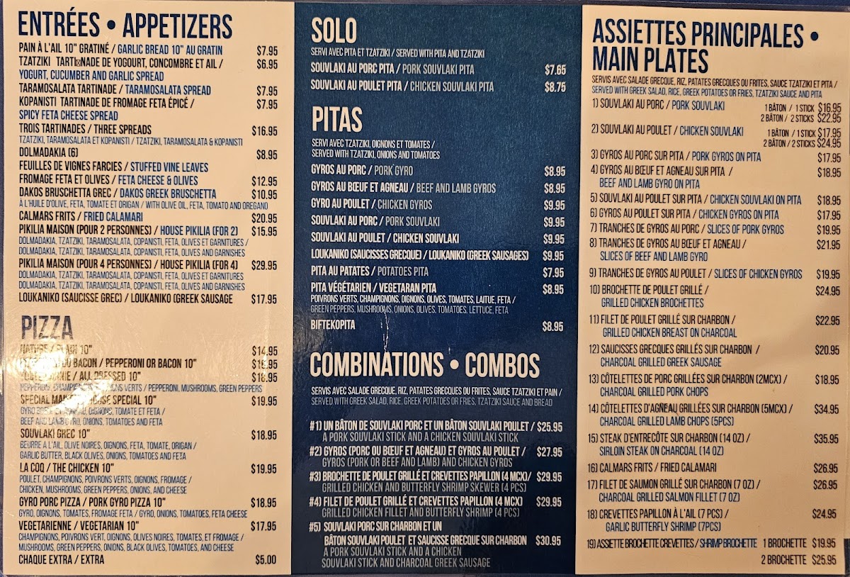 Menu Souvlaki Grec Plus-1