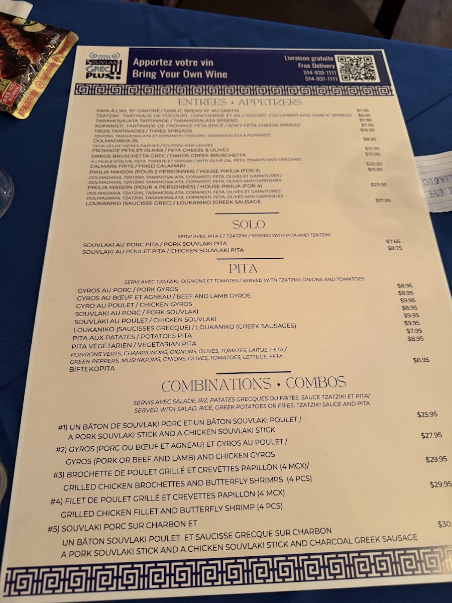 Menu Souvlaki Grec Plus-2