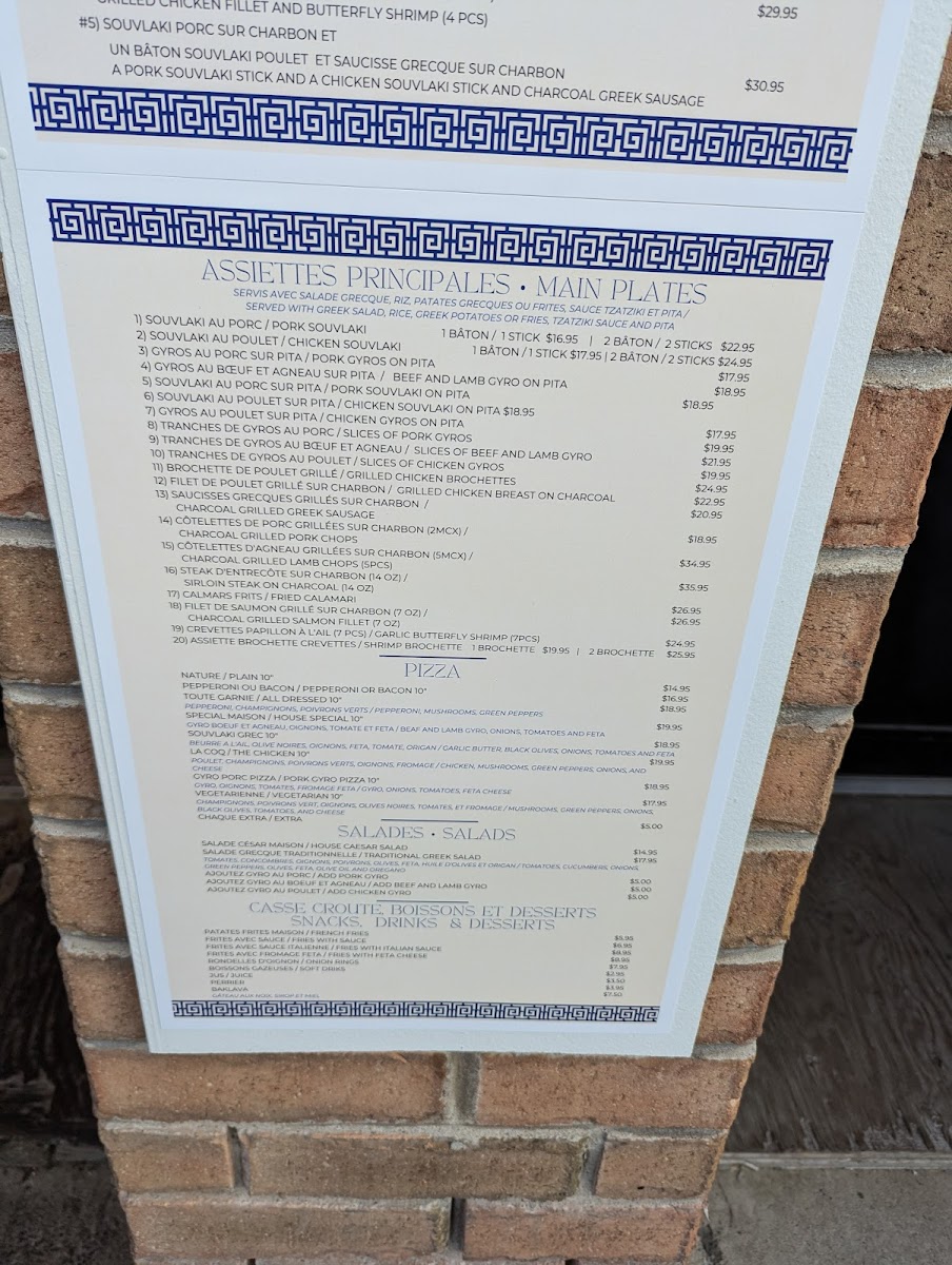Menu Souvlaki Grec Plus-3