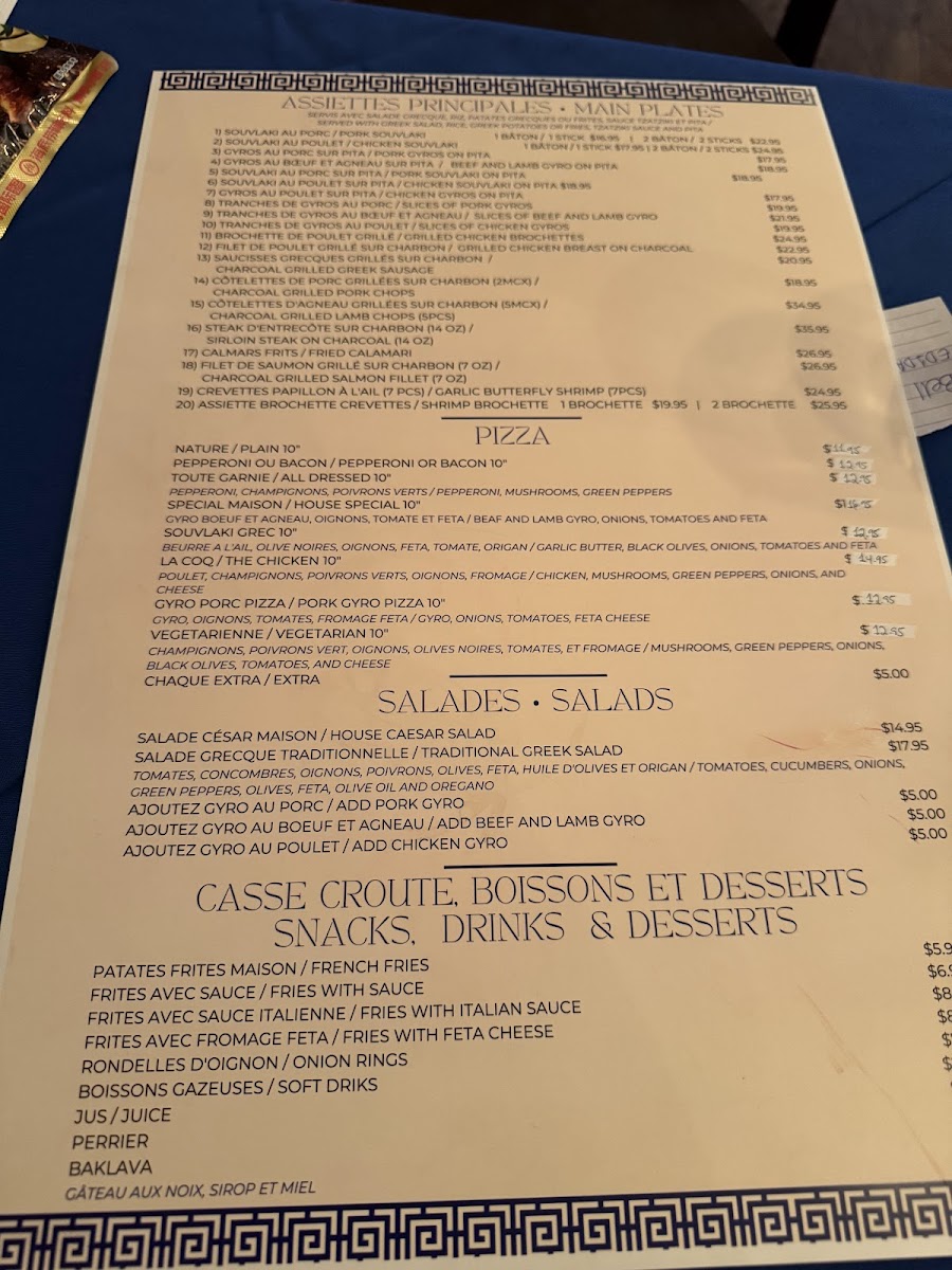 Menu Souvlaki Grec Plus-4