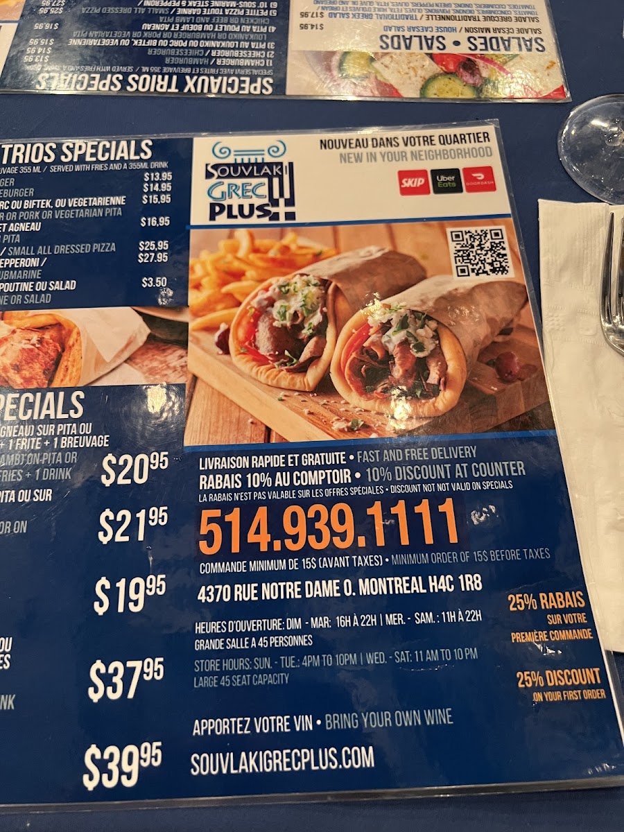 Menu Souvlaki Grec Plus-5