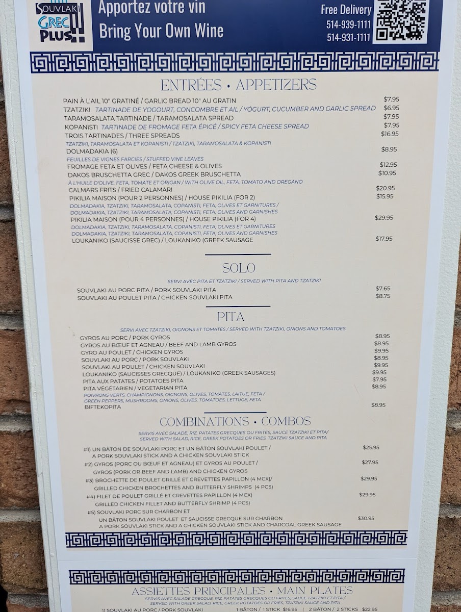 Menu Souvlaki Grec Plus-7