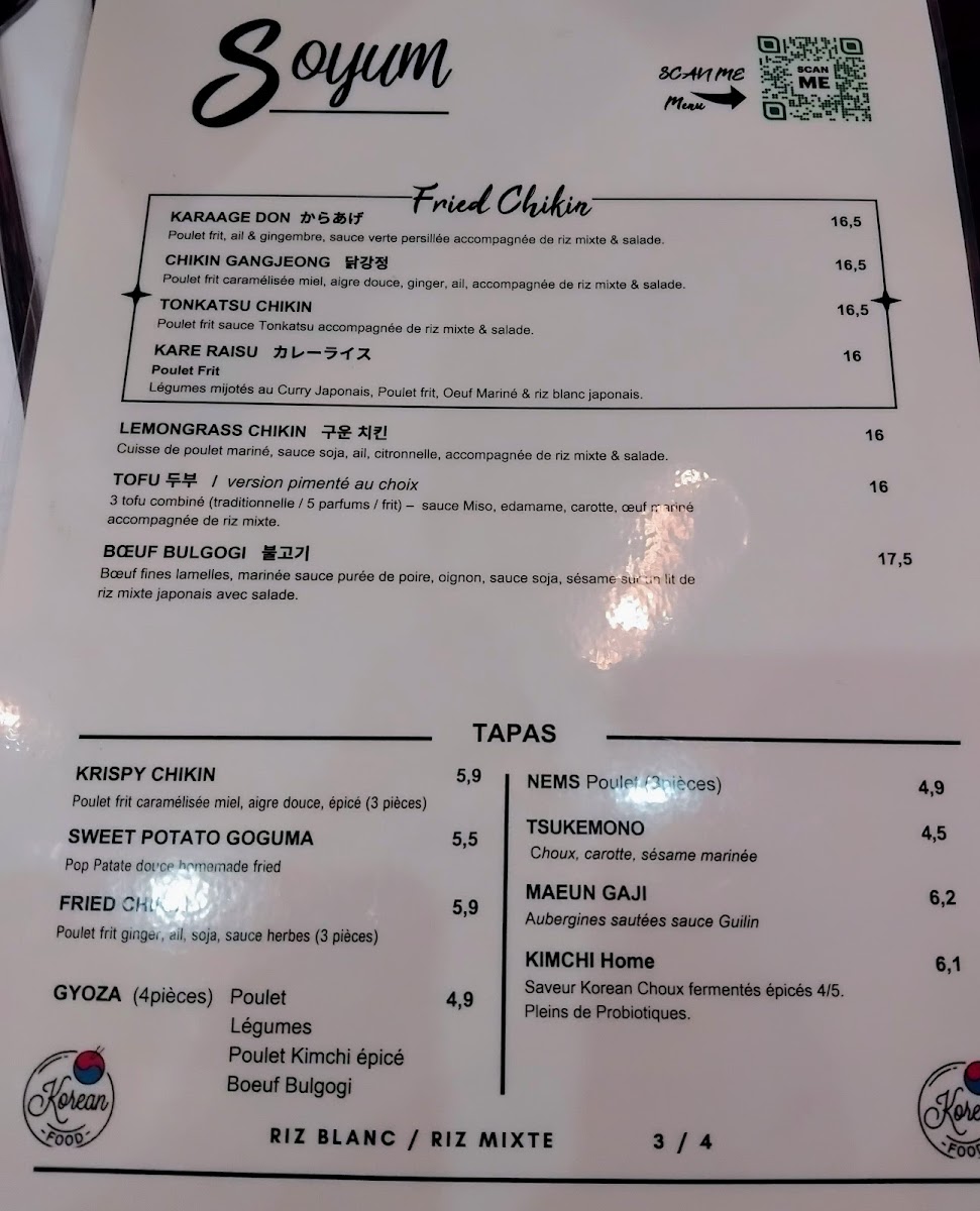 Menu Soyum - Poulet Frit Coréen-7
