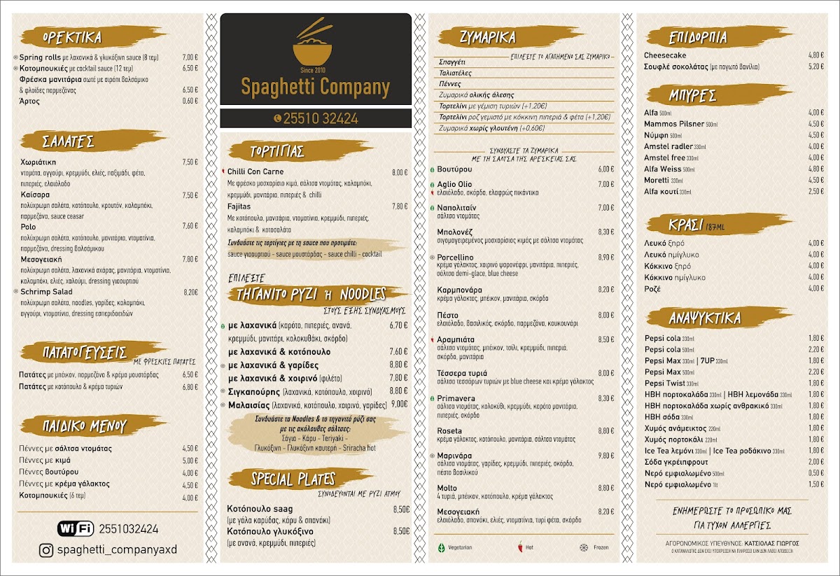 Menu Spaghetti Company-1