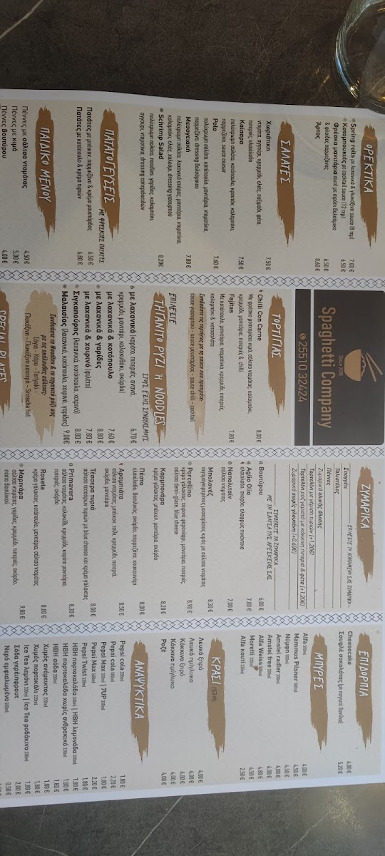 Menu Spaghetti Company-9