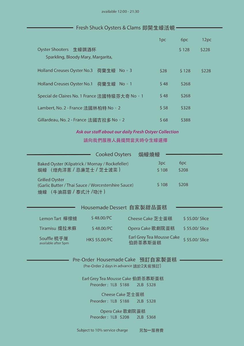 Menu Sparkling House Seafood & Oyster Bar-10