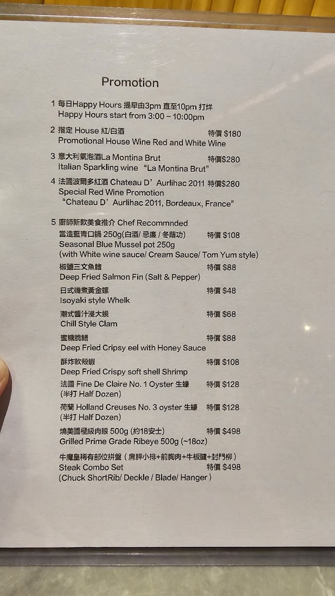 Menu Sparkling House Seafood & Oyster Bar-2