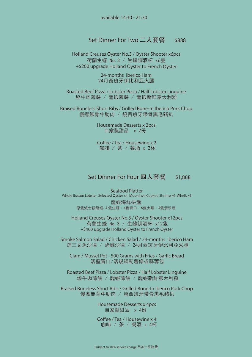 Menu Sparkling House Seafood & Oyster Bar-5
