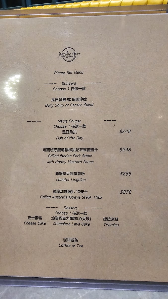 Menu Sparkling House Seafood & Oyster Bar-6