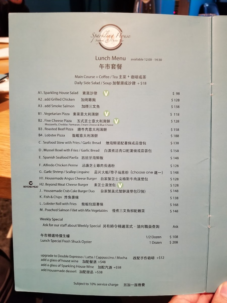Menu Sparkling House Seafood & Oyster Bar-7