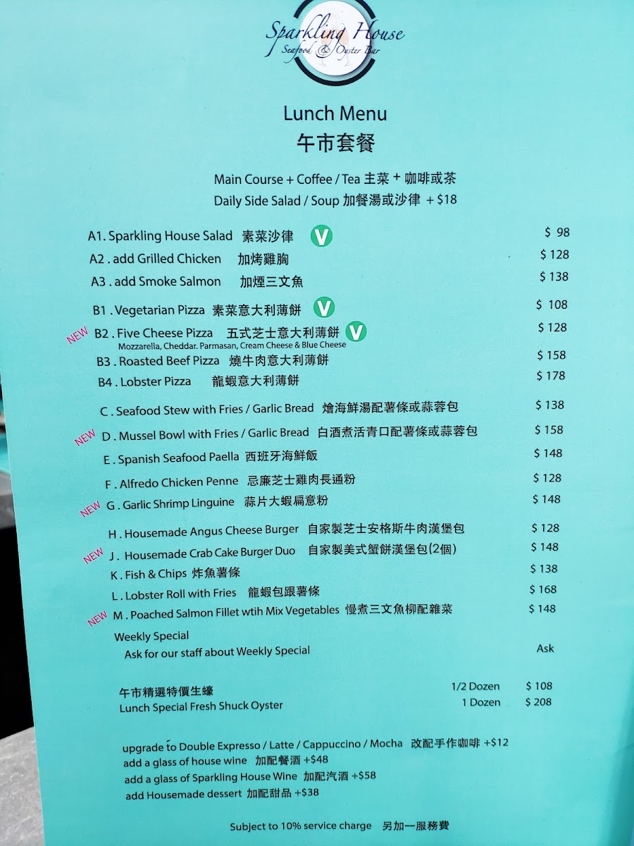 Menu Sparkling House Seafood & Oyster Bar-9