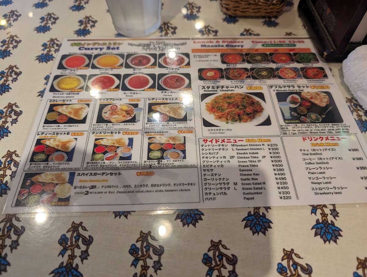 Menu Spice Garden-1