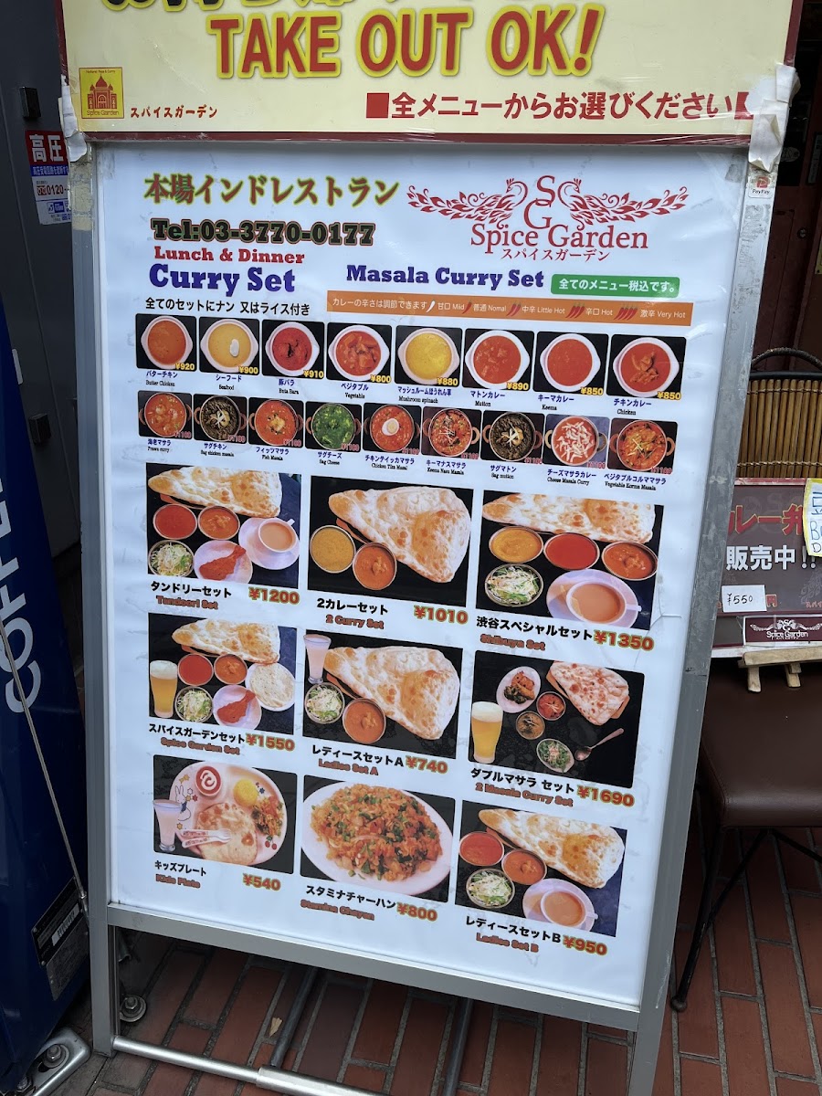 Menu Spice Garden-6