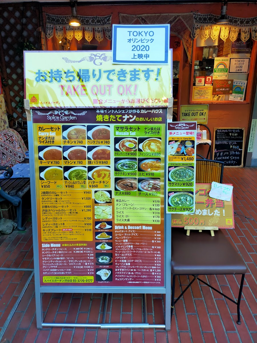 Menu Spice Garden-7