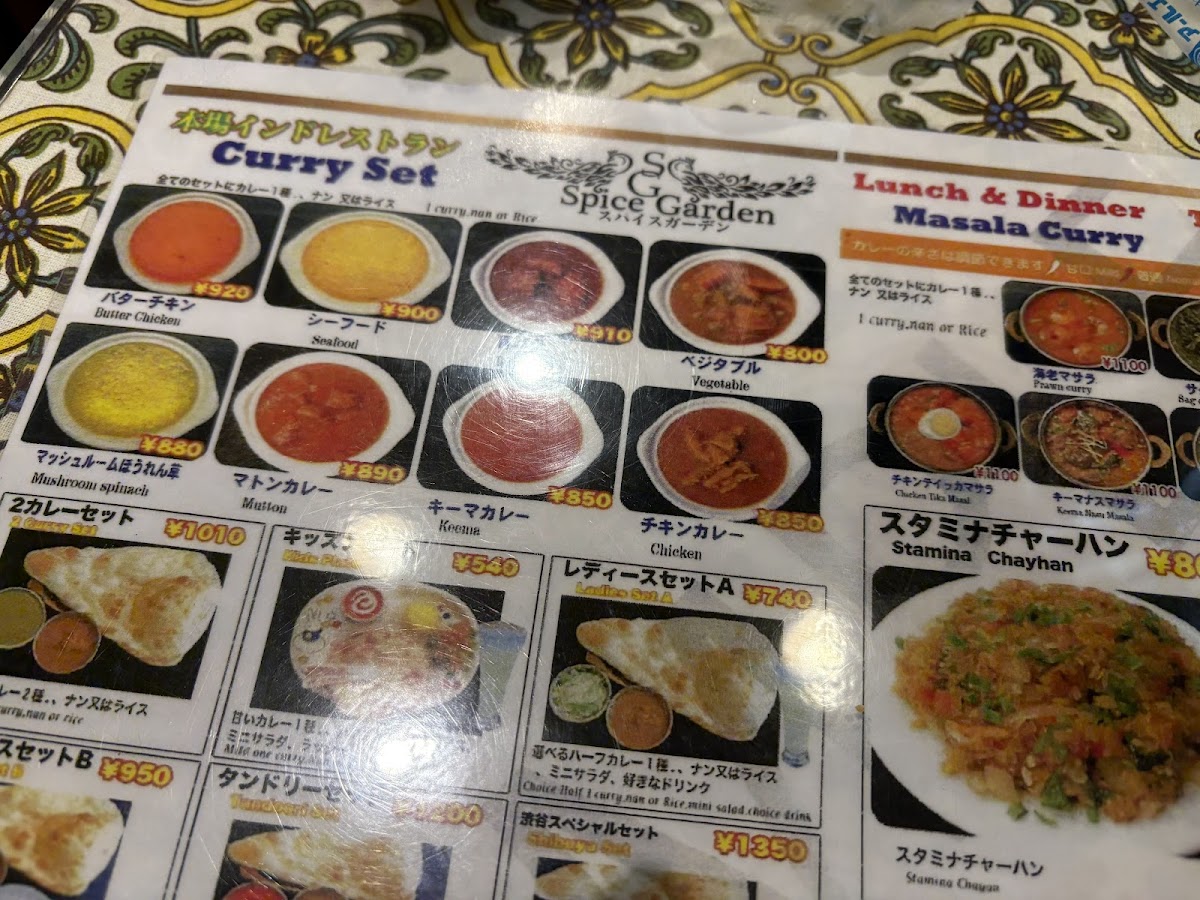 Menu Spice Garden-8