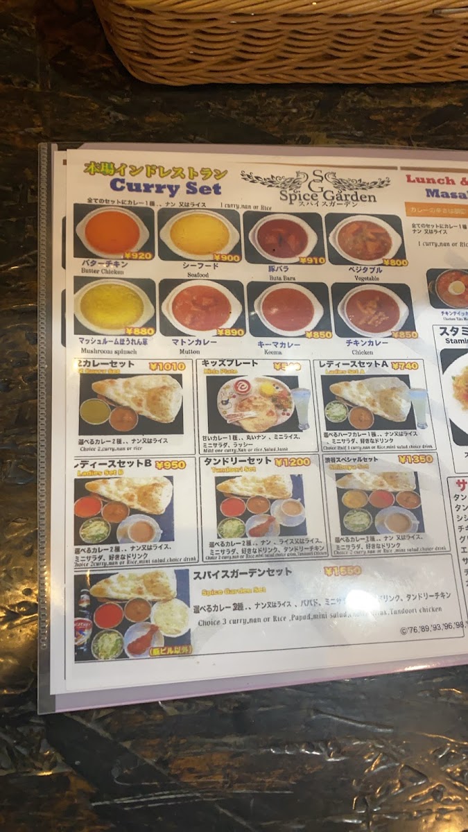 Menu Spice Garden-9