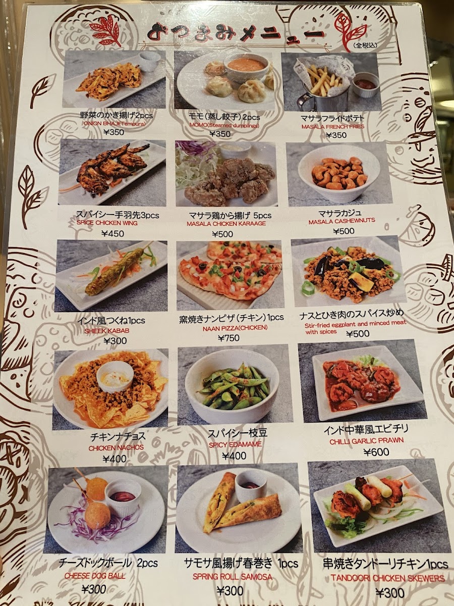 Menu Spice Heaven Shinjuku-2