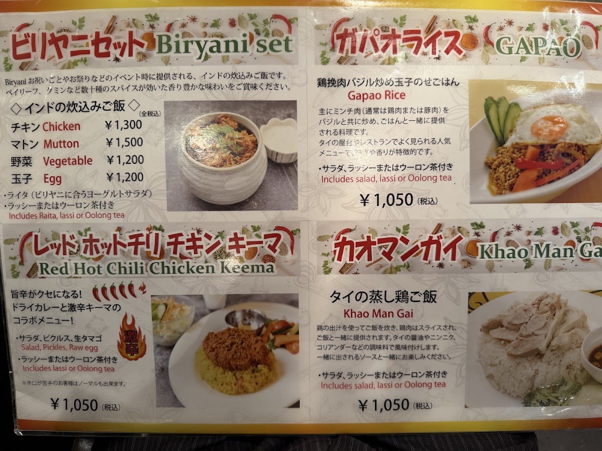 Menu Spice Heaven Shinjuku-6