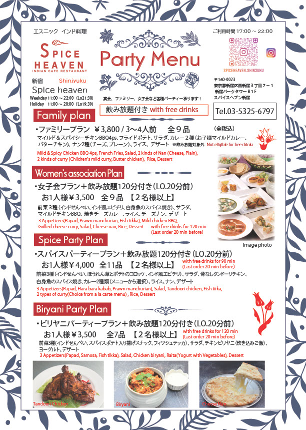 Menu Spice Heaven Shinjuku-7