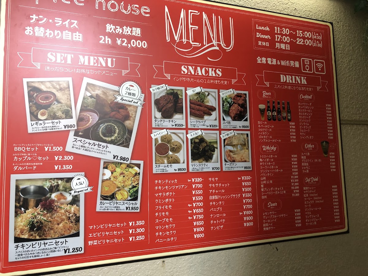 Menu Spice House-10