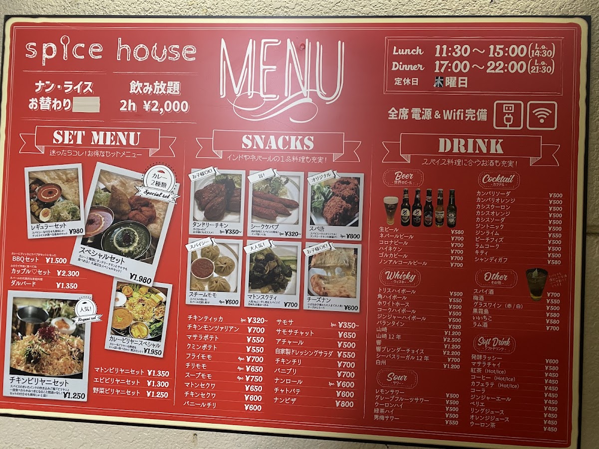 Menu Spice House-3