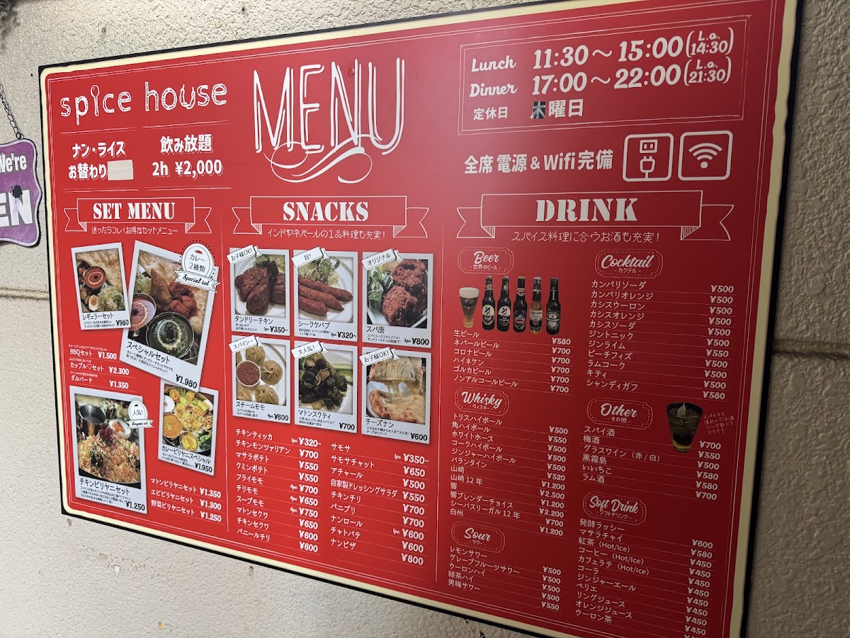 Menu Spice House-5