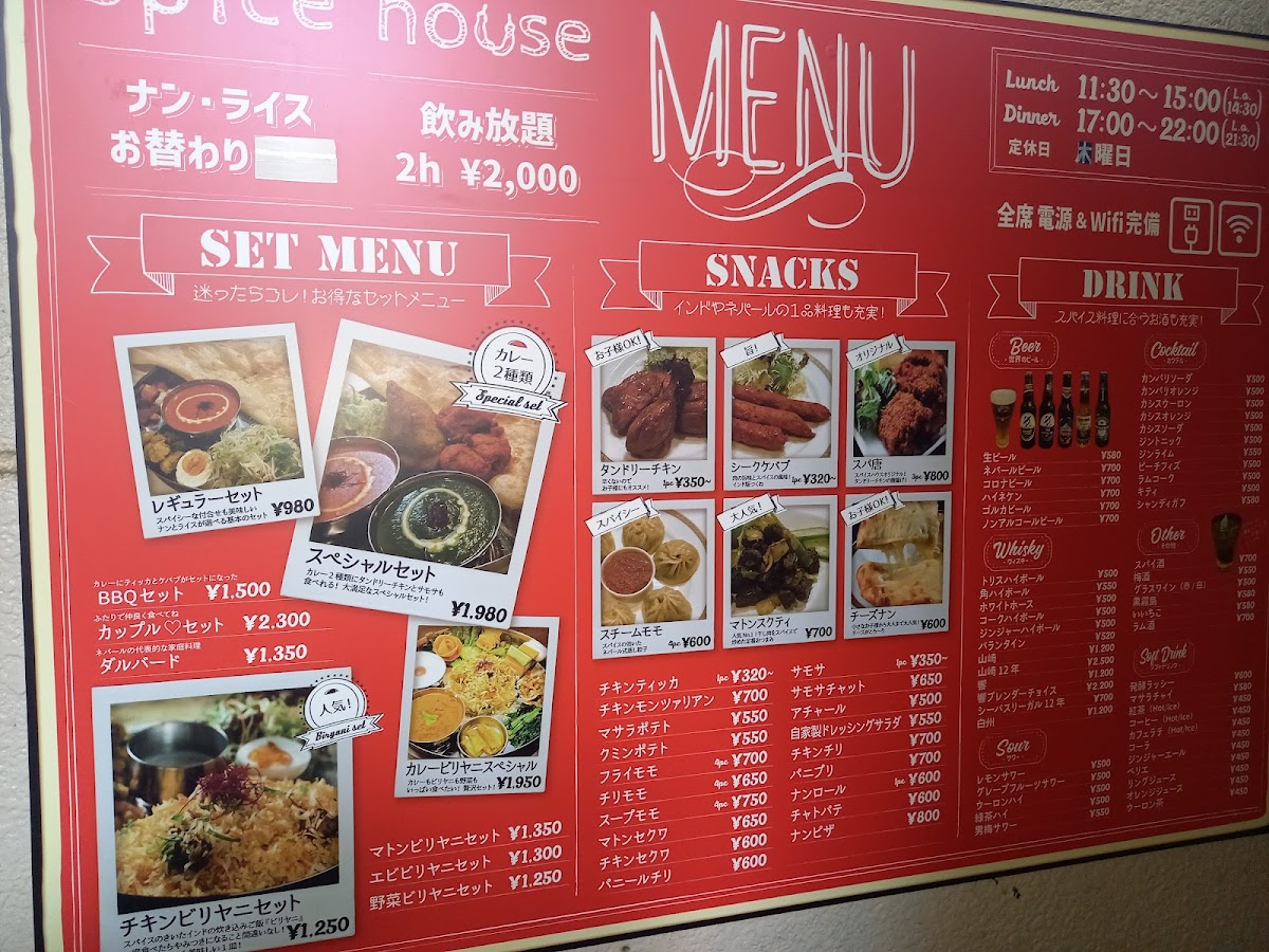 Menu Spice House-6