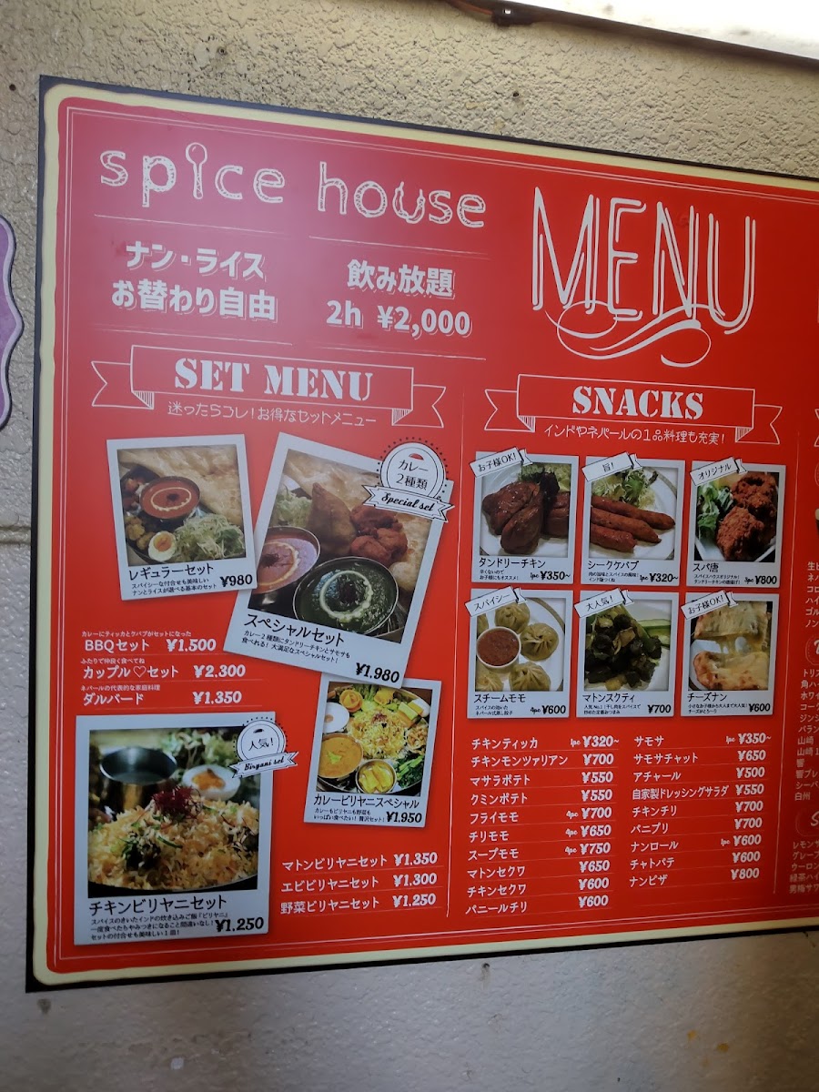 Menu Spice House-9